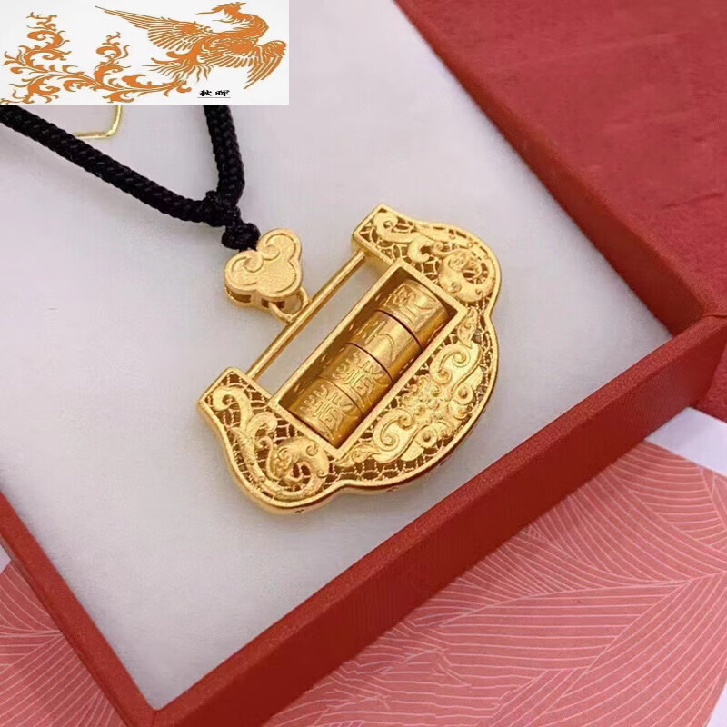 秋晖老凤凰足金999宝宝锁包平安锁平安时来运转满月生日款岁岁平安锁