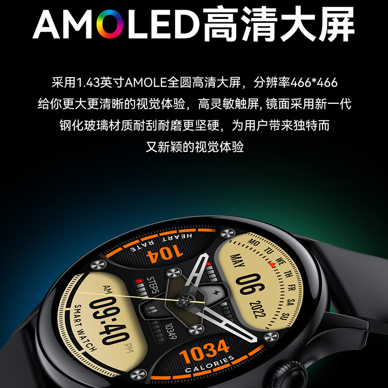 莱思帝HK85智能手表健康监测健身跑步IP68防水防汗长续航蓝牙电话AI语音助手消息提示运动手环 黑色