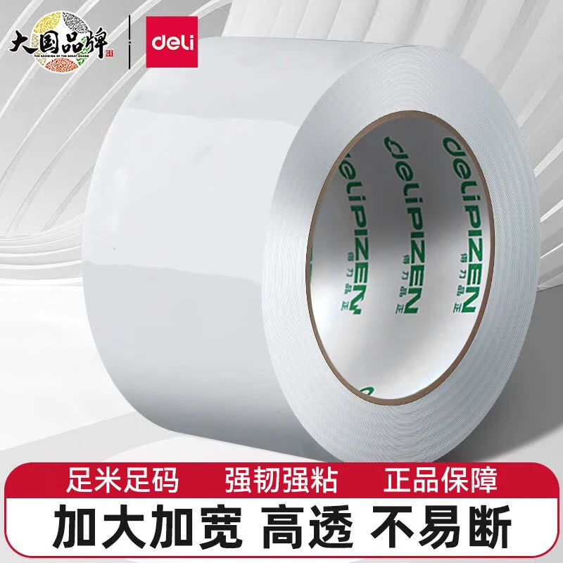 得力（deli）透明胶带大卷加厚 快递打包封箱胶条胶纸宽胶带整箱批发 封口高透明胶布胶纸 打包胶带 【单卷装】45mm*30m