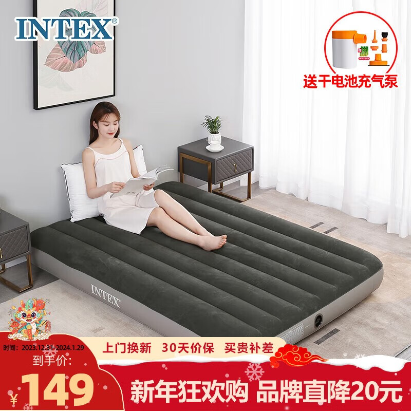 INTEX 64108双人充气床垫户外防潮垫家用午休折叠床车载床含干电池泵