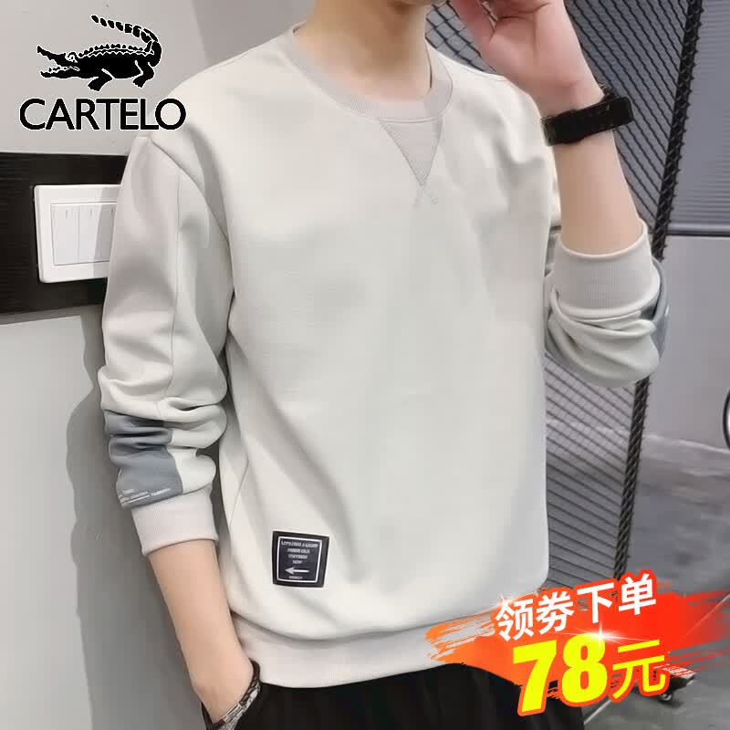卡帝乐鳄鱼（CARTELO）卫衣男秋季圆领长袖t恤男士外套宽松百搭保暖打底衫 灰色 L 使用感如何?