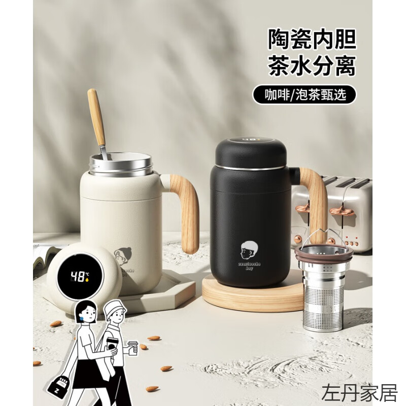 创京懿选高品质保温杯陶瓷内胆造小社陶瓷保温杯2023新款高颜值女士带手柄 常规盖-奶昔白【陶瓷内胆】造c