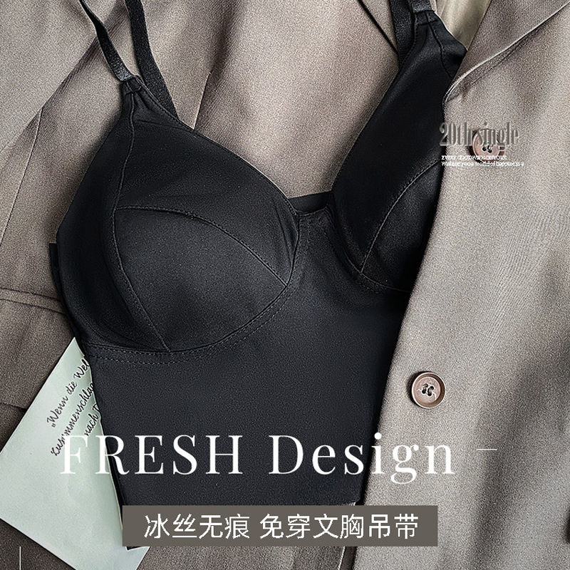 星垂晓雾吊带打底内搭上衣百搭背心女可外穿2024夏季新款美背文胸内衣