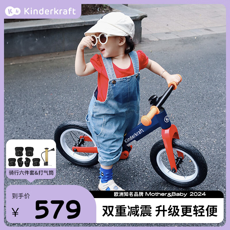 KinderKraftkk儿童平衡车2-6岁无脚踏滑步车自行车减震学步车【升级赛道红】