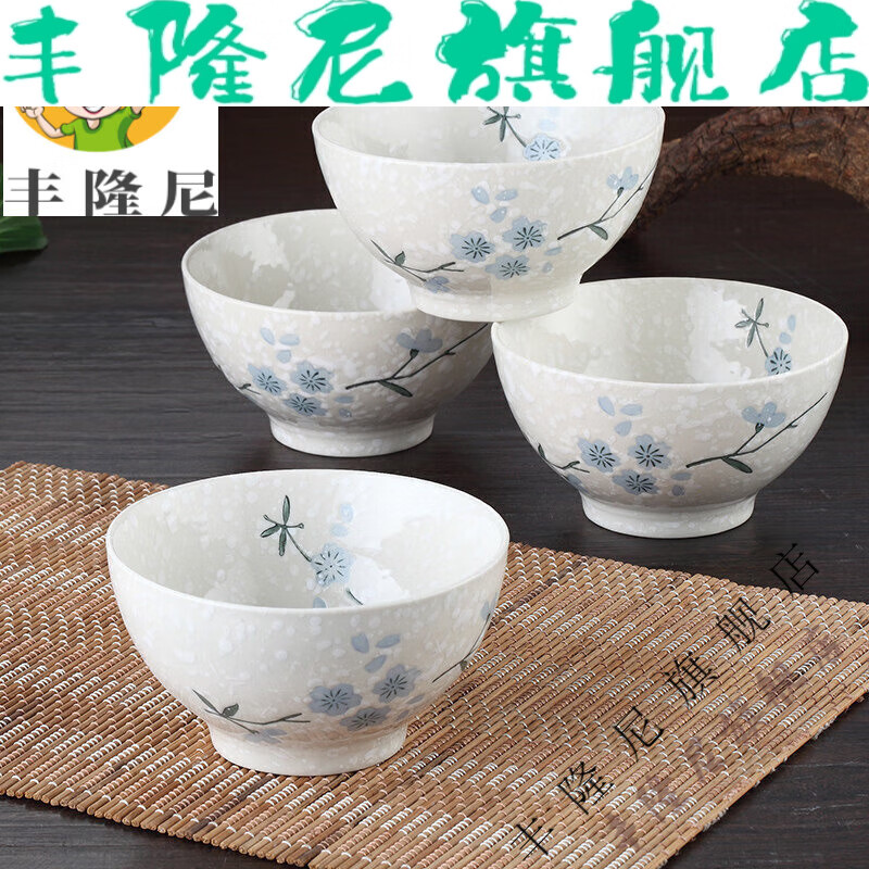 花欄雪花瓷日式套裝陶瓷碗手繪飯碗吃飯碗米飯碗家用碗餐飲用具 4.5英寸雪花瓷飯碗4個裝