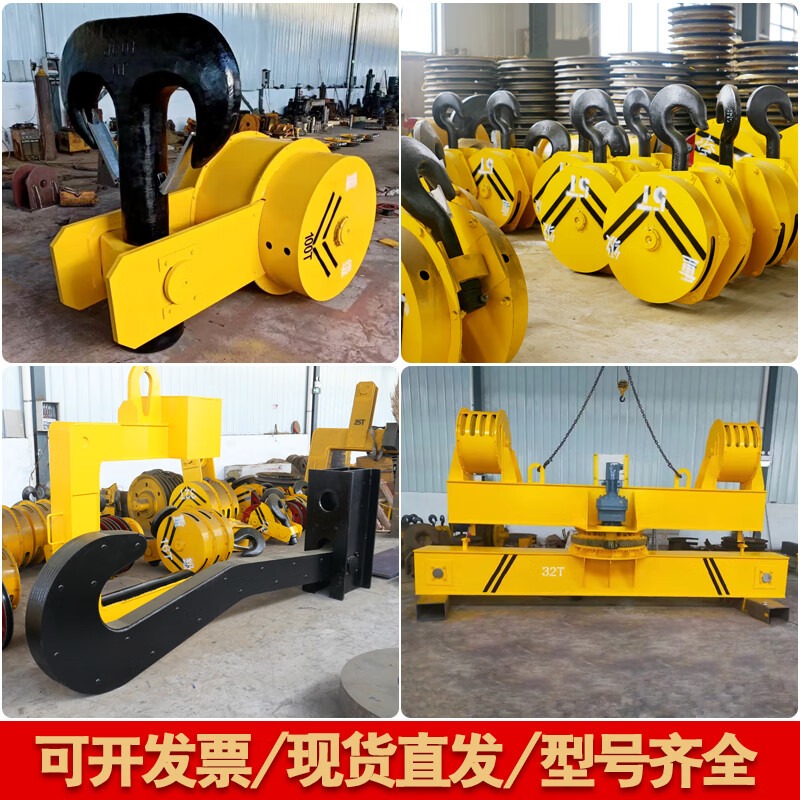 起重机天车吊钩组总成双梁行车龙门吊qd型定滑轮组半封全封闭下钩 3.