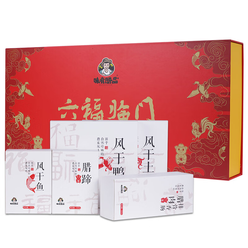 味肴腊品农家腊鸡鸭肉腊肠腊猪蹄咸鱼腊鱼干 六福临门年货2900g*1盒