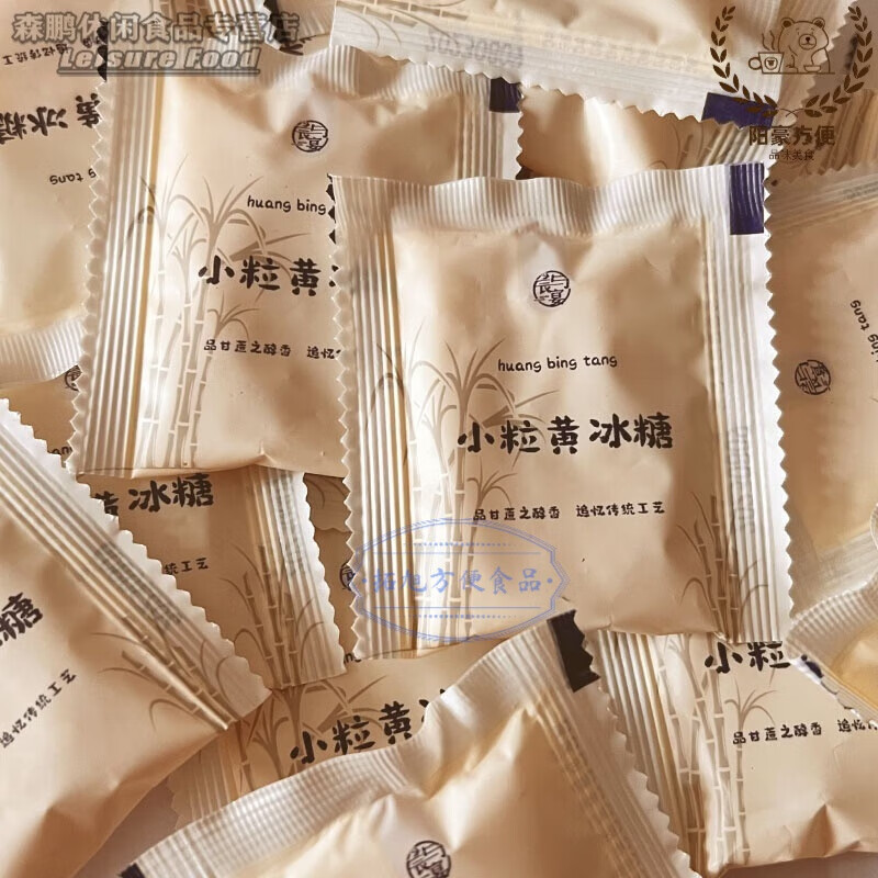 食怀10克小袋冰糖独立小包装黄冰糖小包装优级老冰糖小碎散冰糖花 独立小袋冰糖10克*20袋