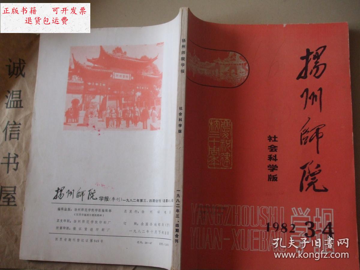 揚(yáng)州大學(xué)高考分?jǐn)?shù)線_揚(yáng)州大學(xué)分?jǐn)?shù)線_揚(yáng)州大學(xué)全國分?jǐn)?shù)線