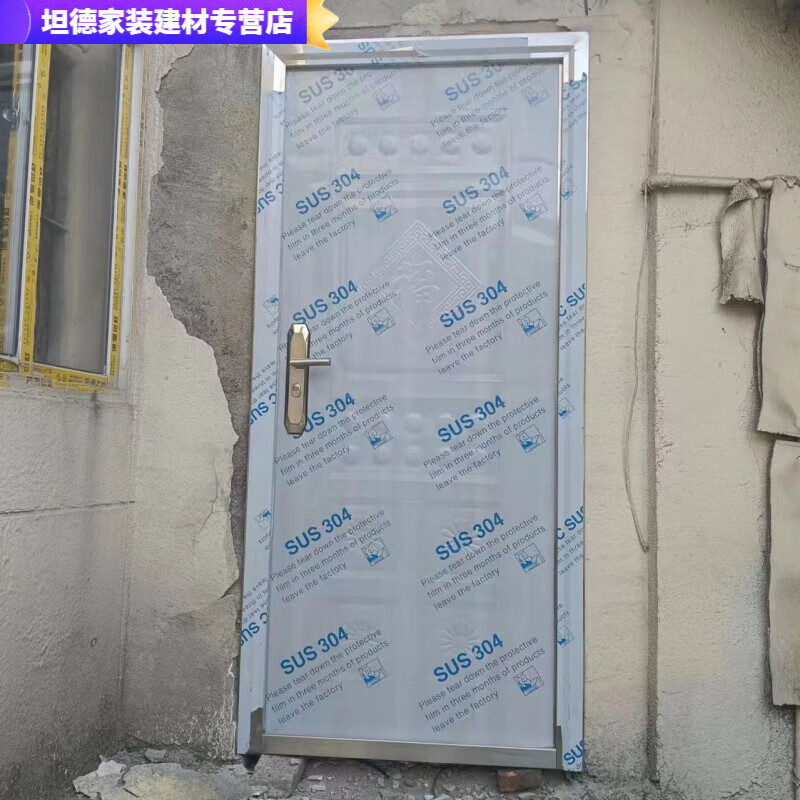单门防盗门户外门家用进户门不锈钢门防 860*1960 外包外右/内包内左