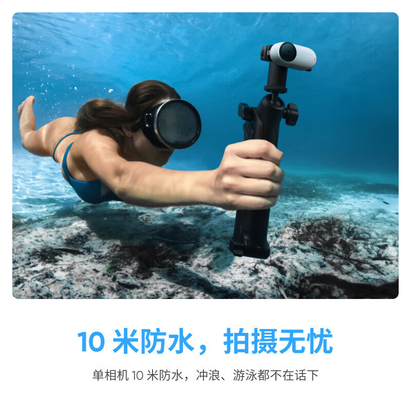 Insta360影石GO 3S 4K拇指运动相机 Vlog骑行亲子宠物防水防抖摄像机口袋相机 标准套装 星曜黑（64G）