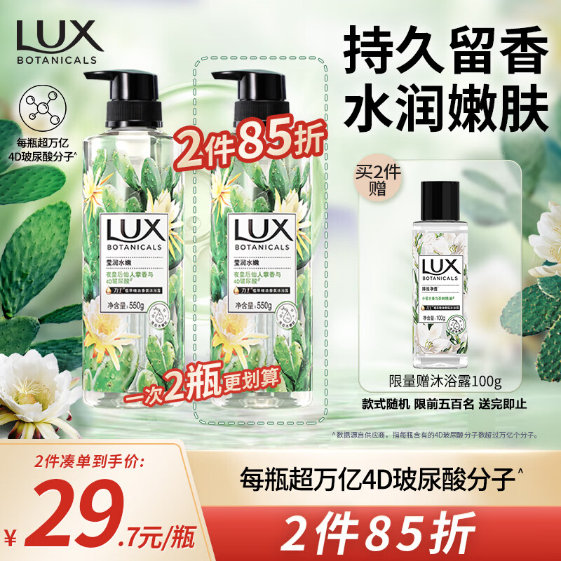 京东京东秒杀 2023-12-22 - 第21张 | 最新购物优惠券 京东京东秒杀 2023-12-22 - 第21张 | 最新购物优惠券
