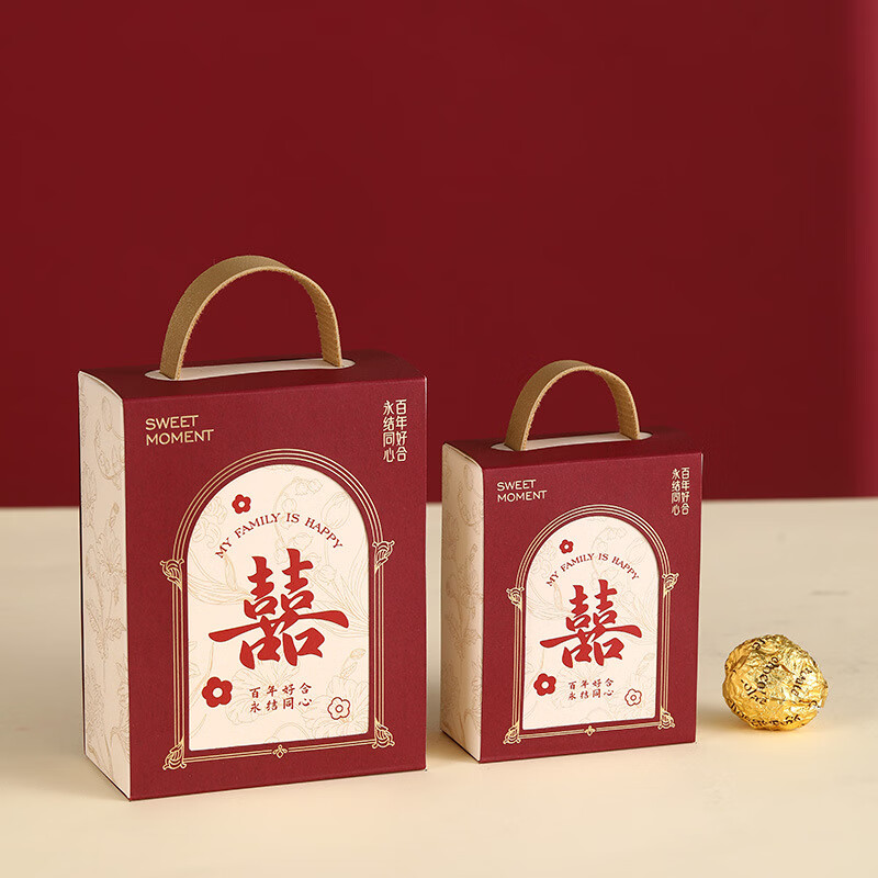 结婚喜糖盒子2024新款手提婚礼喜糖袋订婚糖果礼盒包装盒纸盒空盒 喜字+PU手提 小号