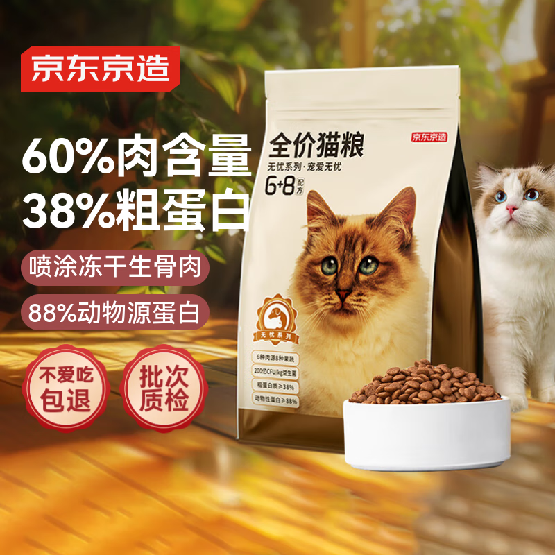 �������� �����޹�������6����ȫ��è��10kg������è��èè����