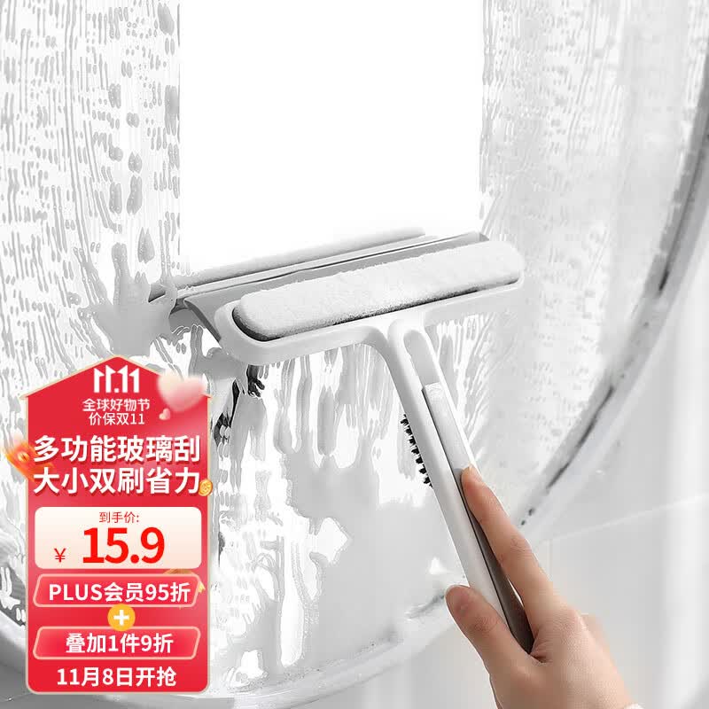 苏力达擦玻璃神器家用窗户浴室清洁刷镜子刮水器双面玻璃刮保洁清洁工具属于什么档次？