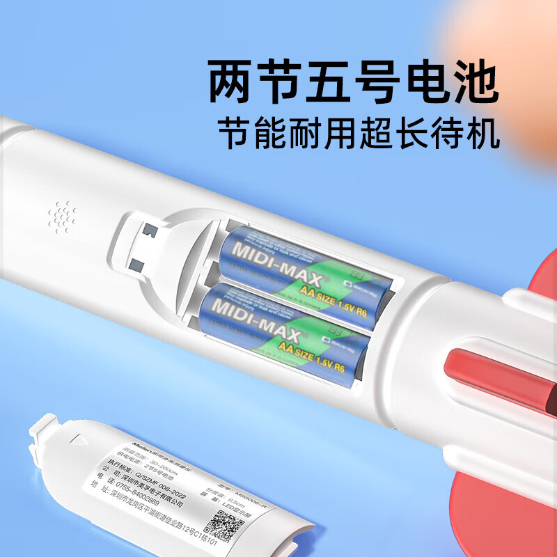 Meilen 精准身高测量仪儿童宝宝电子超声波身高测量器教室家用可移动无线身高测量神器 火箭趣味设计-【标准款】
