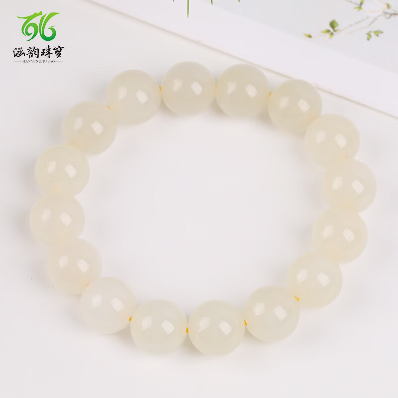 涵韵珠宝和田玉手串柠檬水色圆珠单圈手链女款生日礼物带证书 10*10mm