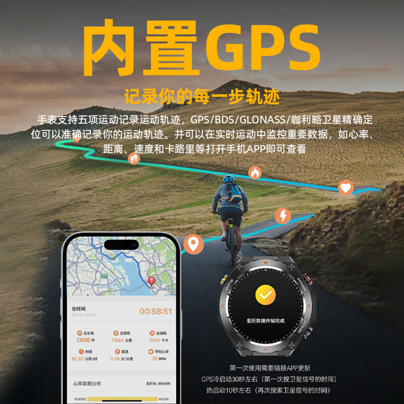 极智臣【内置GPS】智能运动手表跑步专业测配速心率公里数马拉松户外骑行登山海拔气压监测三防水指南针 粉色【内置GPS+ 海拔+气压+指南针】 专业GPS运动手表