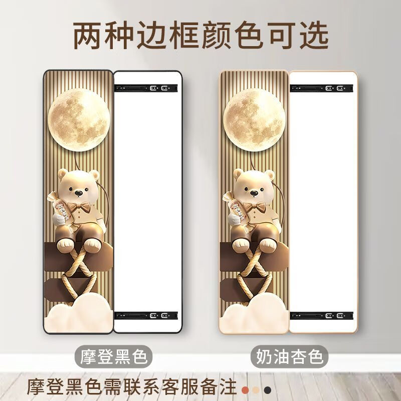 语森忆隐藏式奶油全身镜子推拉卧室穿衣镜玄关挂画试衣装饰装饰画 【阳光花葵】圆角奶油杏色框+防 40乘150cm【水晶膜】左推拉