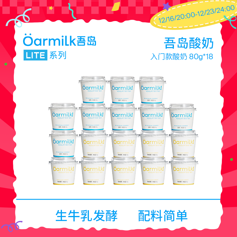 ڲOarmiLkᵺ06ζ80g C 80gX9+80gX9 1858.2Ԫ