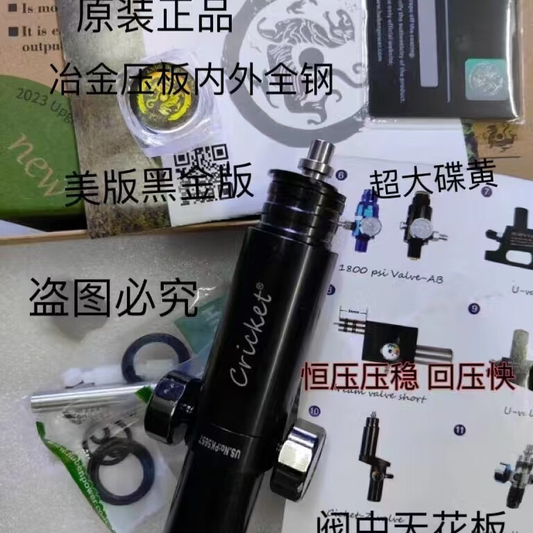 十二片碟簧板球直喷恒压阀2024款养鱼阀供养阀