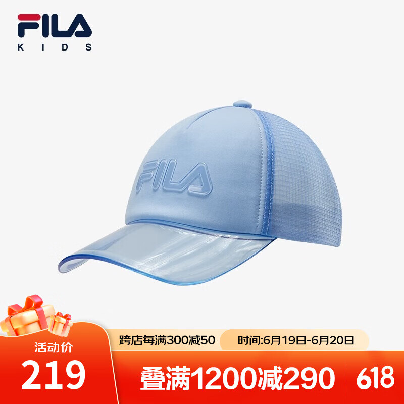 FILA【凉感科技】斐乐儿童防晒帽子2024夏季新款小童男女童棒球帽 冰释蓝-LB S