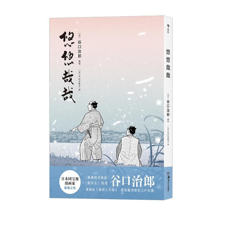 清空购物车：双十一图书购买经验及清单推荐（漫画、摄影、文史艺术方向）
