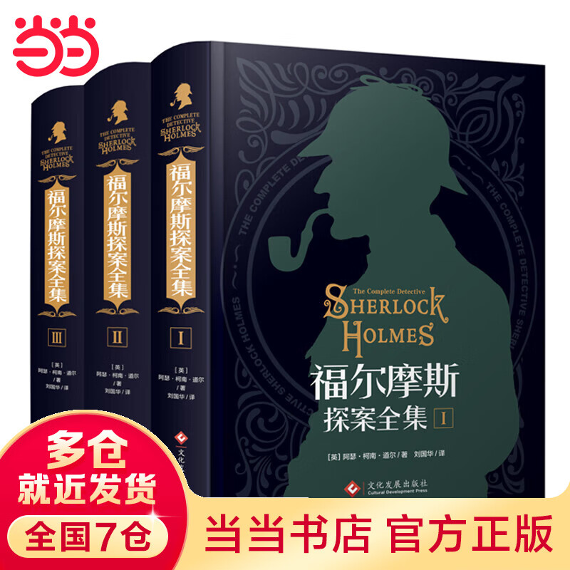 ����Ħ˹̽��ȫ����ȫ���ᣩԭ��ԭ������ ���ϵ�������ذ� ���������˰�Сѧ�����鼮 ��̽������������