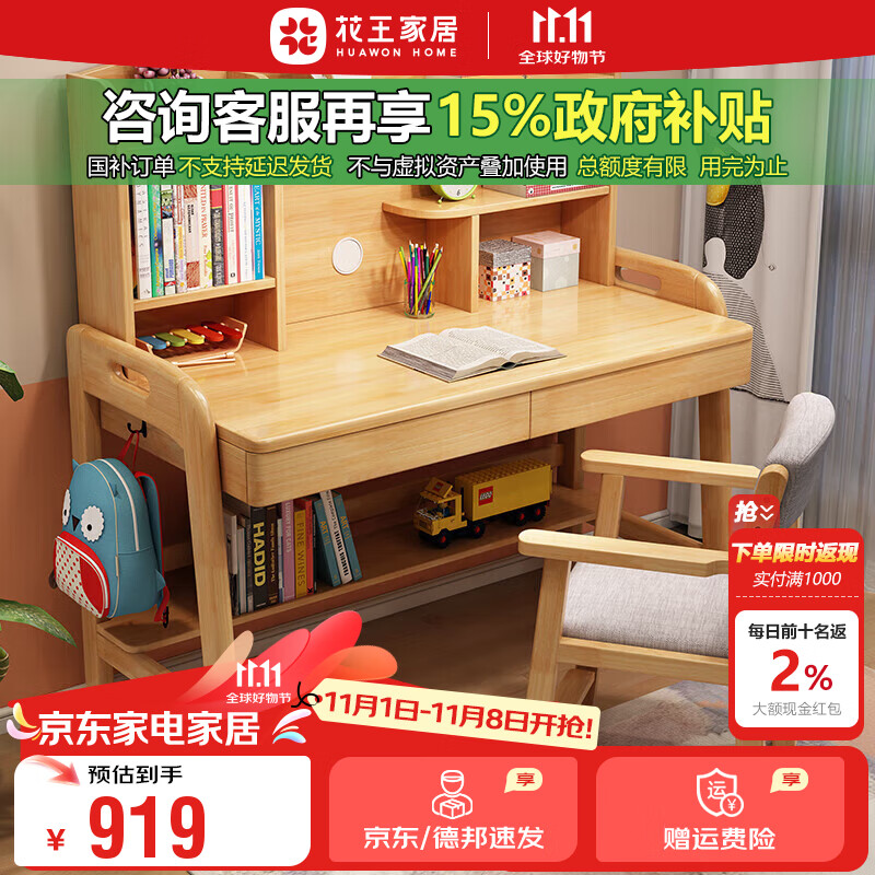 ���ڲ���������ʵľ����ѧϰ����Сѧ��������ҿ�����д��̨ 2013#1�׵�����