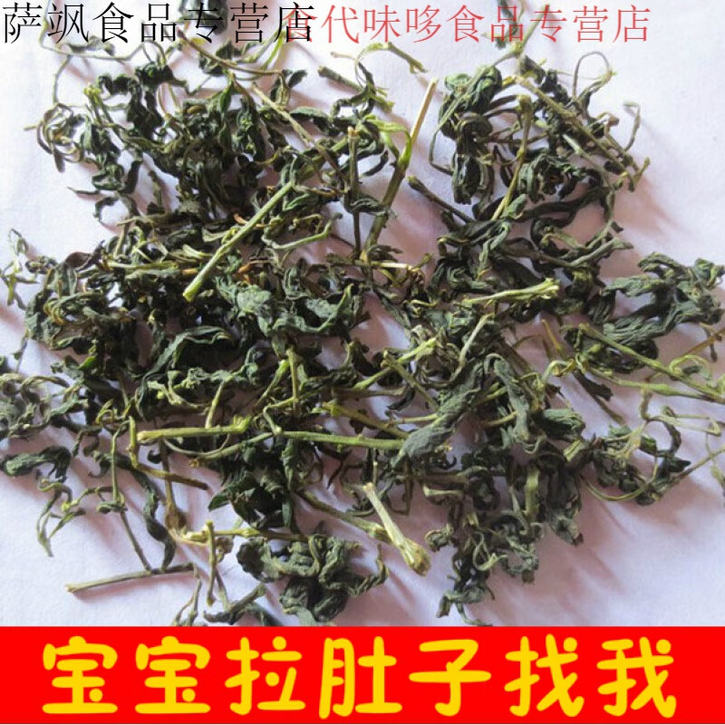 欧贤禾开化黄金茶三清山特产衢州茅山柳叶腊梅食凉茶香 250g