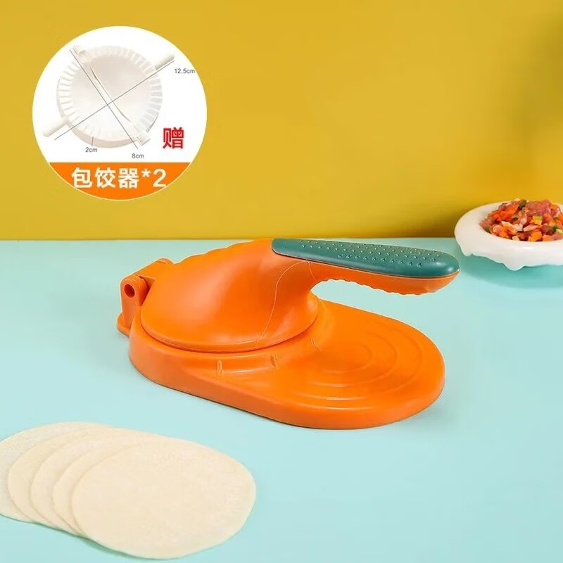 压饺子皮神器家用包饺子包包子模具水饺擀面皮工具小型压皮器 橙色压皮器1个+包饺器2个