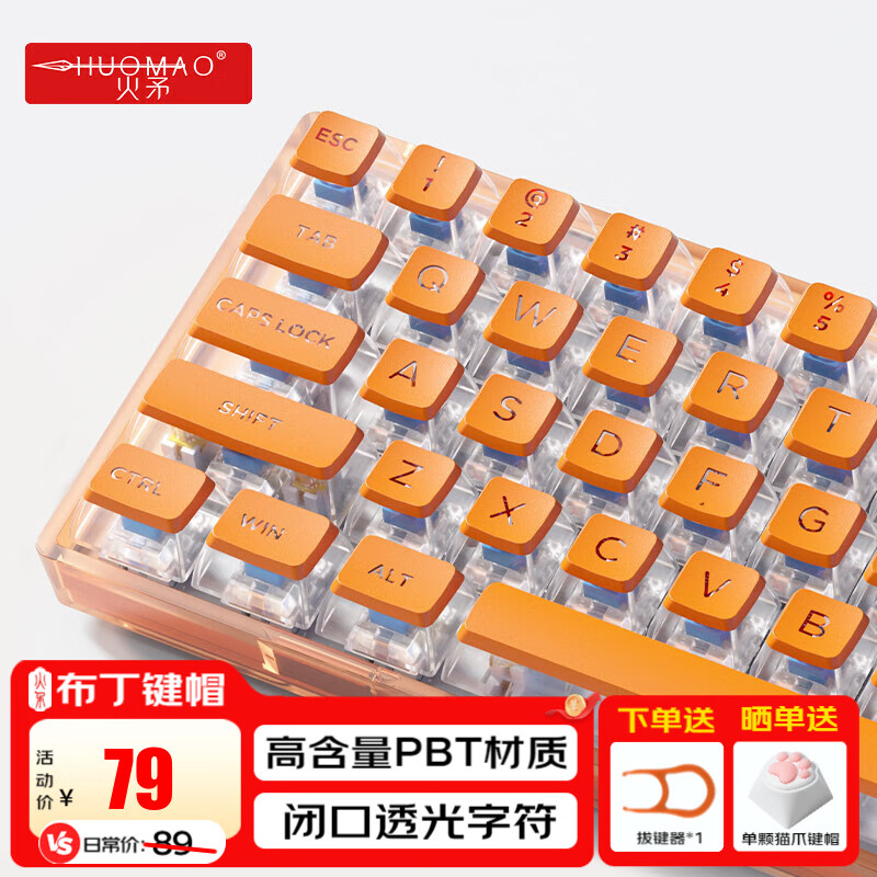 ��ì ���ƻ�PBT˫ɫע�ܼ�ñ 104��+32��������