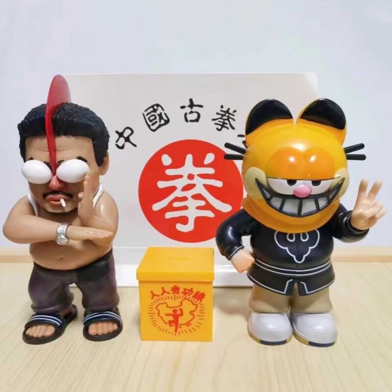 chen)潮玩电影周星驰周边蒙面猫中国古拳法车载摆件 懦夫救星 彩盒装