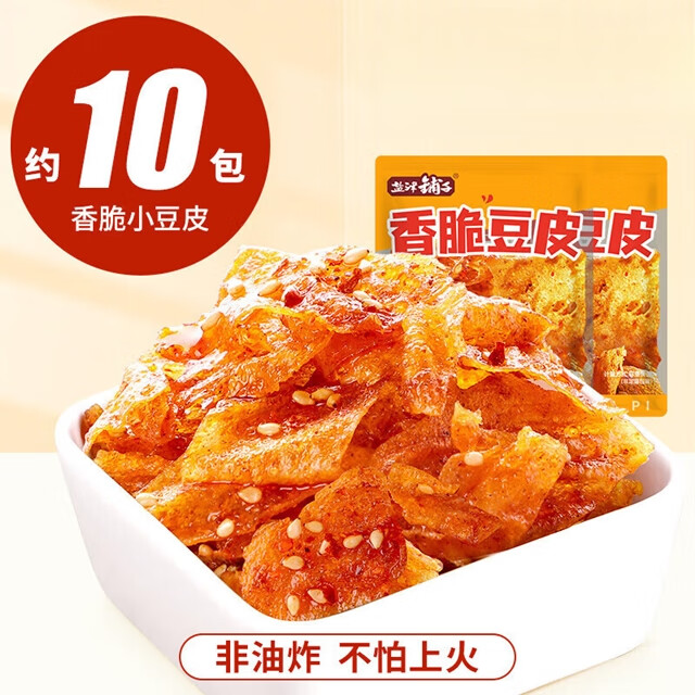 盐津铺子小零食辣片辣味辣条手撕豆皮香脆豆皮小吃小零食休闲豆干 10包 120g香脆豆皮（香辣味）