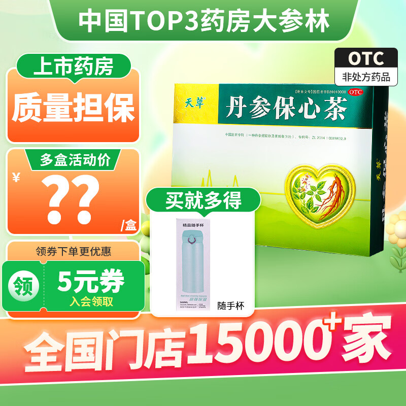 ��� ���α��Ĳ� 180��  ��ҩ���Ĳ�������ʹ���ļ»�Ѫ�����������Ĳ�����Ѫ��ҩ 180����/�����Ȩ�꡿