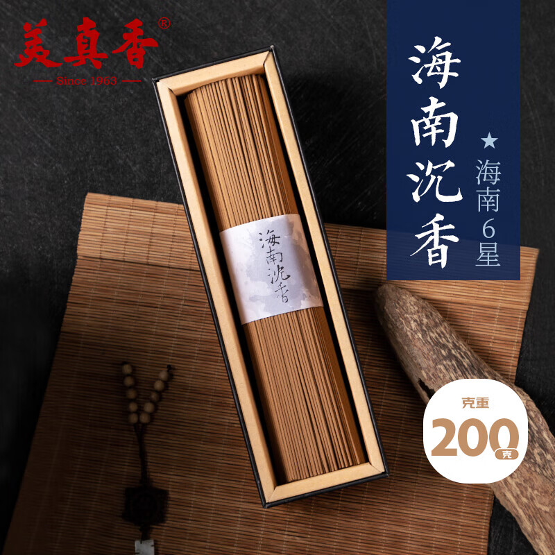 美真香 海南沉香线香熏香家用室内卧香香薰  海南沉香200g约750支