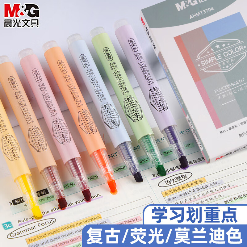 ����(M&G)�ľ�6ɫӫ���  ��ɫ���ص��Ǳ� �ֻ����˱ʼǺű� ��ͷ����ɫϵ6֧/��AHMT3704��ѧ�ر�