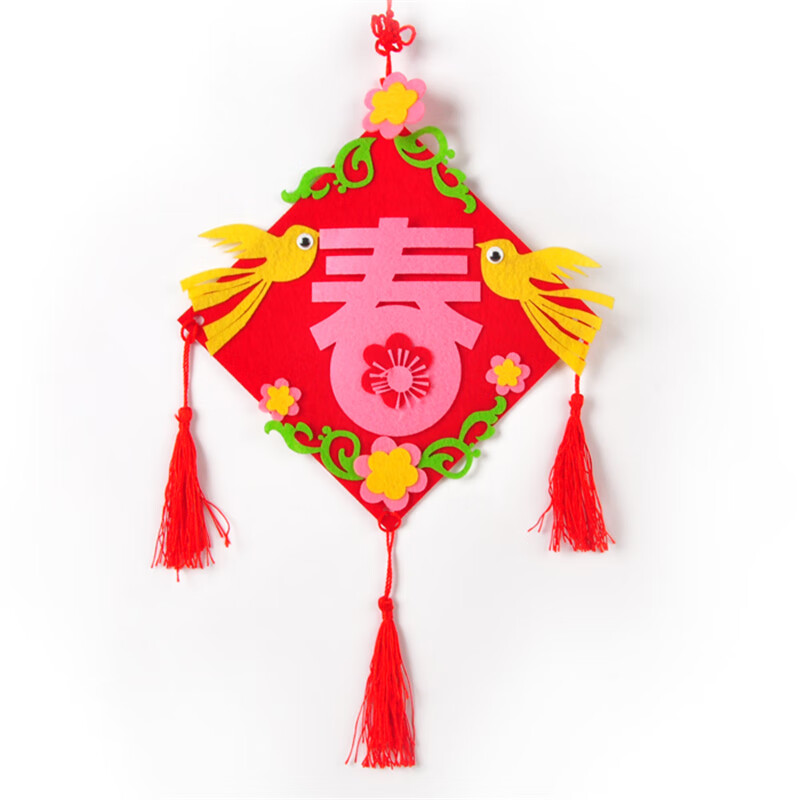 美可星新年手工diy方形挂件装饰儿童不织布粘贴制作环创布置幼儿园
