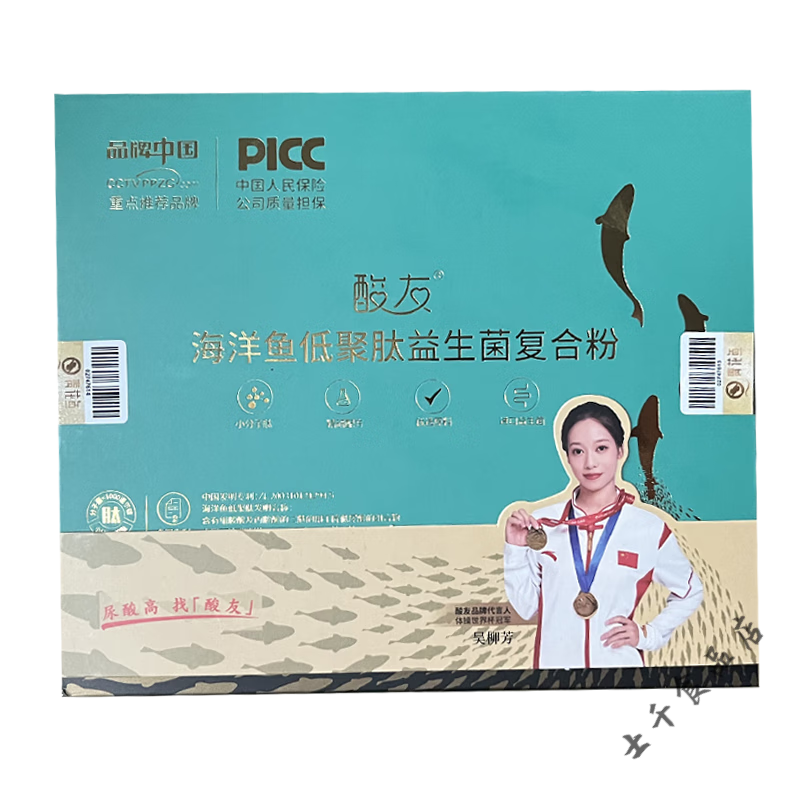食芳溢酸友排酸海洋鱼低聚肽益生菌复合粉15克鹅肌肽产品 酸友海洋鱼