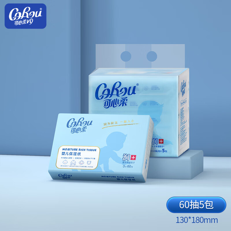 可心柔 （V9 COROU）润+婴儿抽纸乳霜纸新生宝宝适用柔润面巾纸3层 60抽*5包