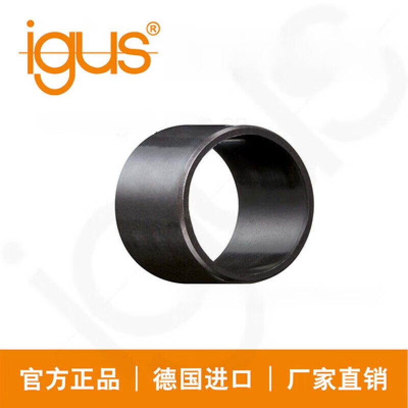 易格斯igus/工程塑料轴承滑套轴套gsm-0810/10/15/05/07/08/12/20/25