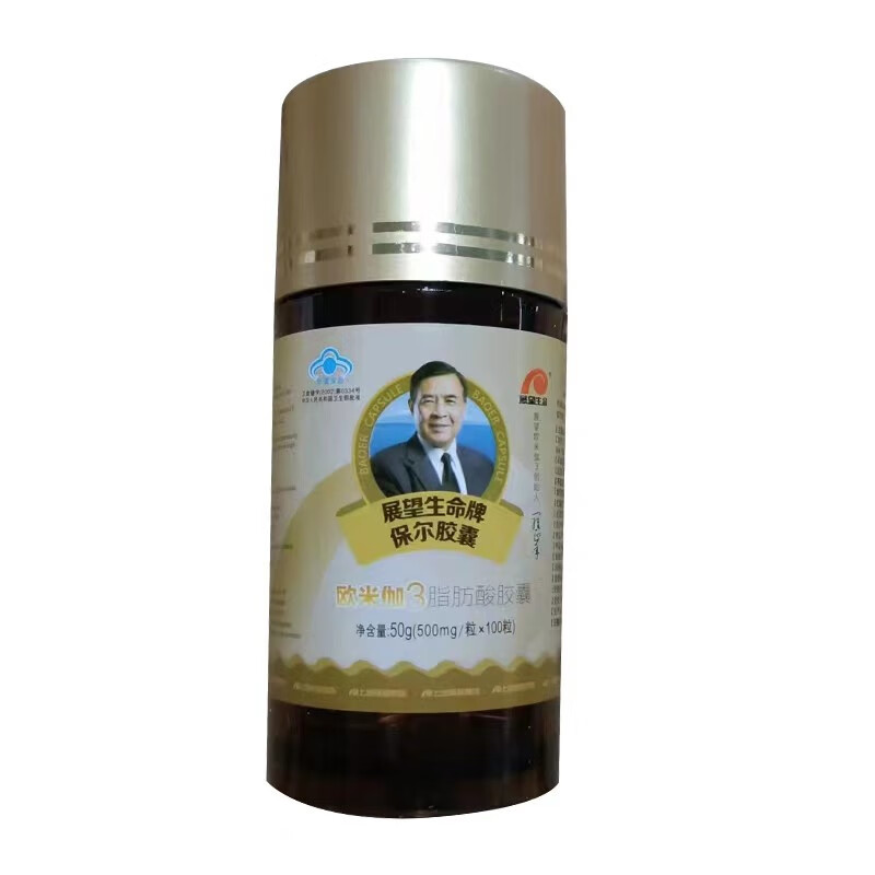 展望生命牌保尔胶囊欧米伽3脂肪酸胶囊500mg*100粒 6送1