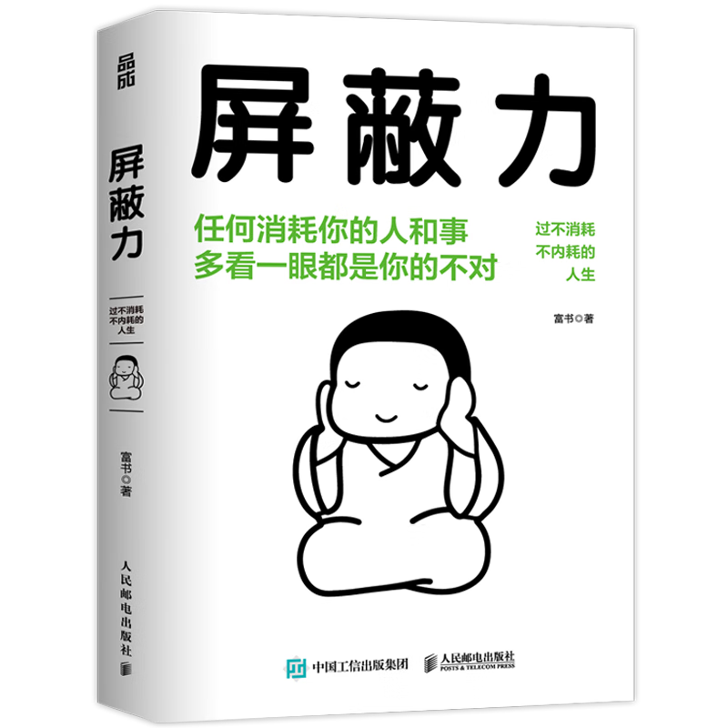  κ˺¶࿴һ۶Ĳ 99.6Ԫ4(24.9Ԫ/)