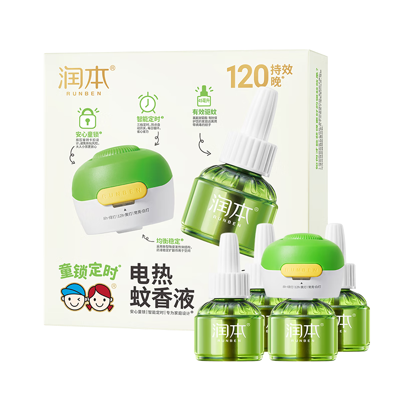 润本（RUNBEN）驱蚊液蚊香液电蚊香120晚大容量45ml×4瓶+1器经典童锁款三档定时