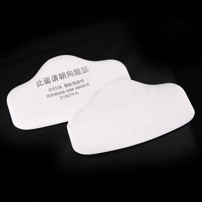 初构想沁度3701cn过滤棉3200防尘面具防工业粉尘口罩过滤纸棉垫防颗粒