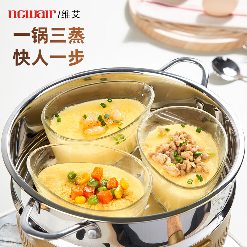 维艾（Newair）高硼硅玻璃扇形蒸盘蒸盒家用蒸锅笼屉加厚蒸格电饭煲蒸碗蒸饭神器