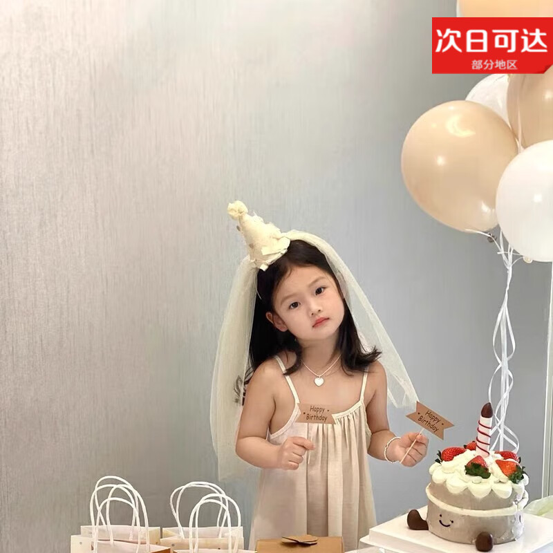 尚琛新款公主風頭紗女孩生日帽發(fā)箍發(fā)卡兒童寶寶拍照頭飾小禮帽不勒頭 米色帽子網(wǎng)紗蝴蝶結(jié)頭箍
