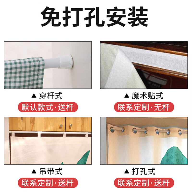 花剪语卫生间门帘 公共厕所遮挡帘洗手间隔断帘 免打孔商用半截挂帘定制 HC-卫生间-A019 宽120x高160 送磁铁+杆(对开）