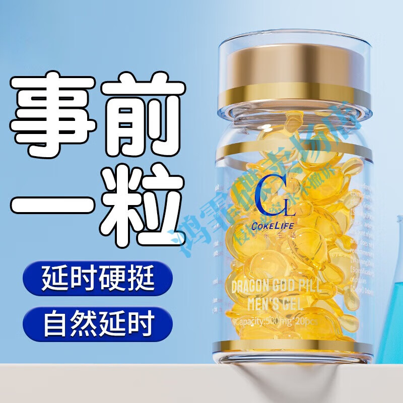 金叶达康旗店金叶达康胶囊金叶达康自店京官方正品身体护理 一瓶【基础装】