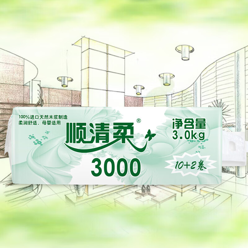 顺清柔东顺卫生纸巾3000g克无芯卷纸家用3kg5层原生木浆大卷厕纸